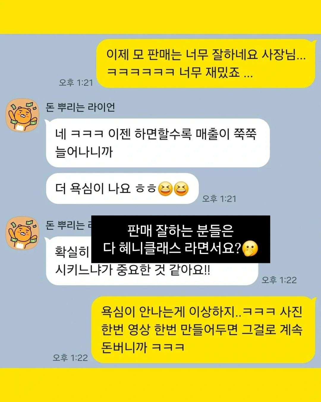 야세 여름 스니커즈 7