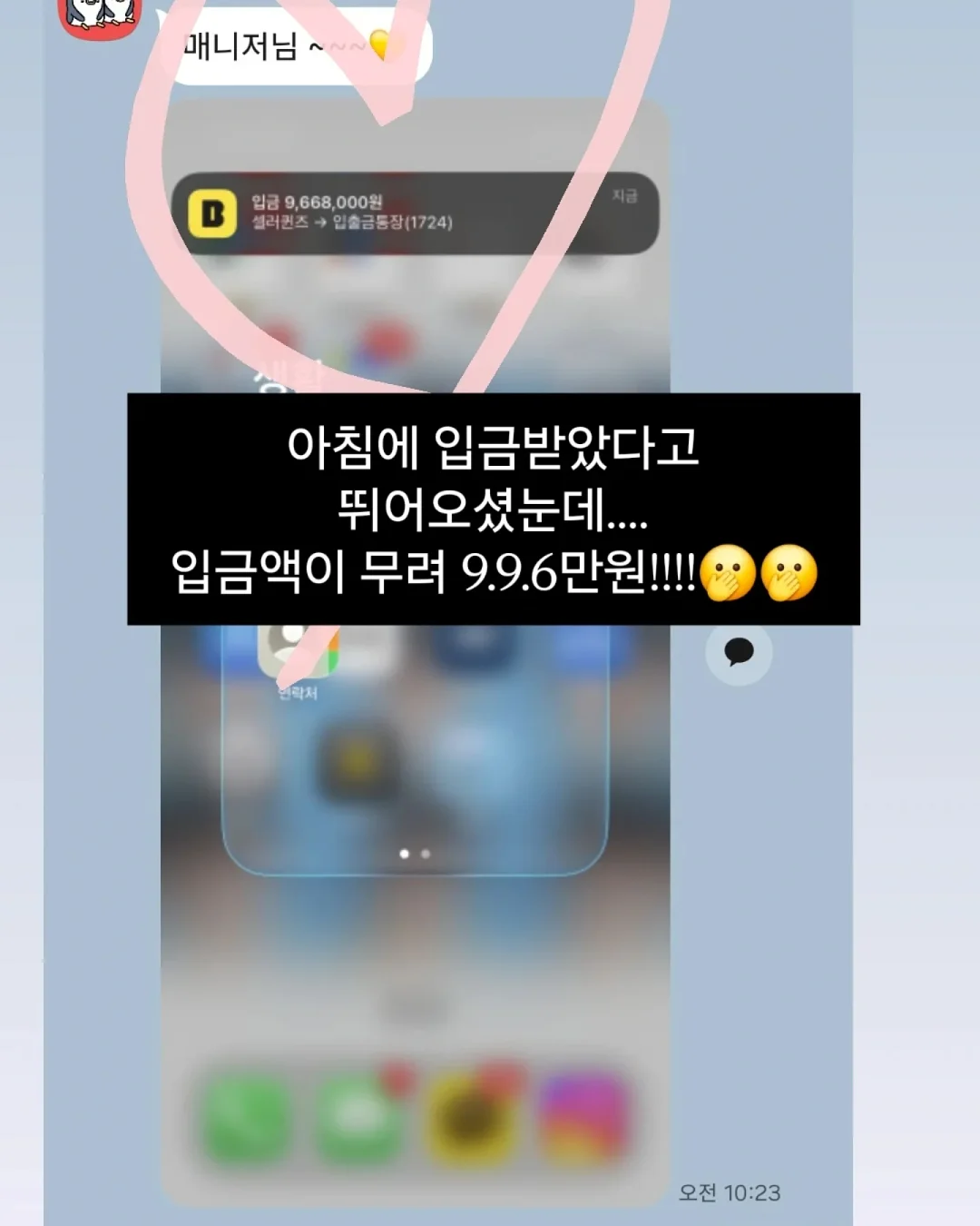 야세 여름 스니커즈 8