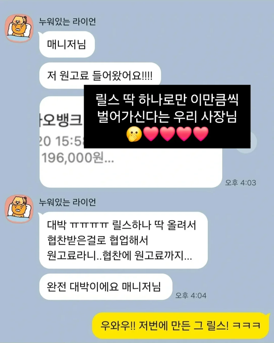 야세 여름 스니커즈 9
