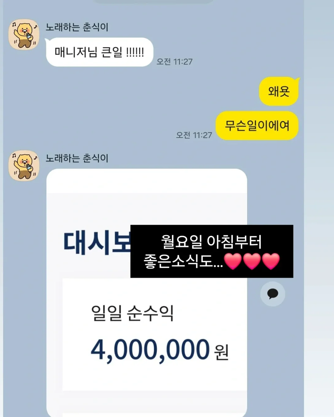 야세 여름 스니커즈 10
