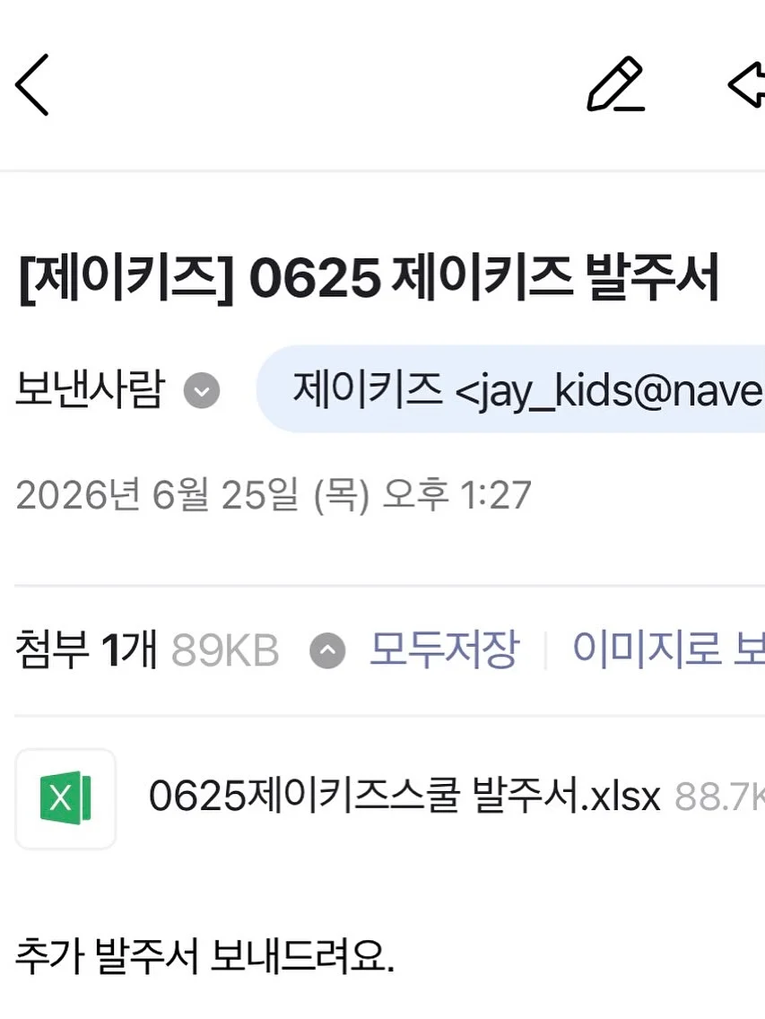 쿠킹클래스 2
