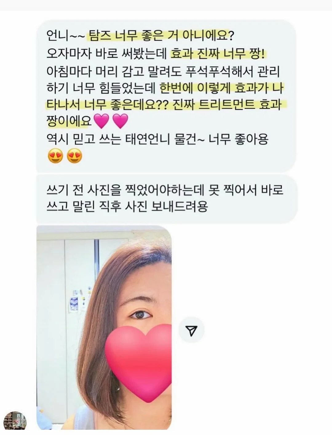 유기농마루 강황가루 11