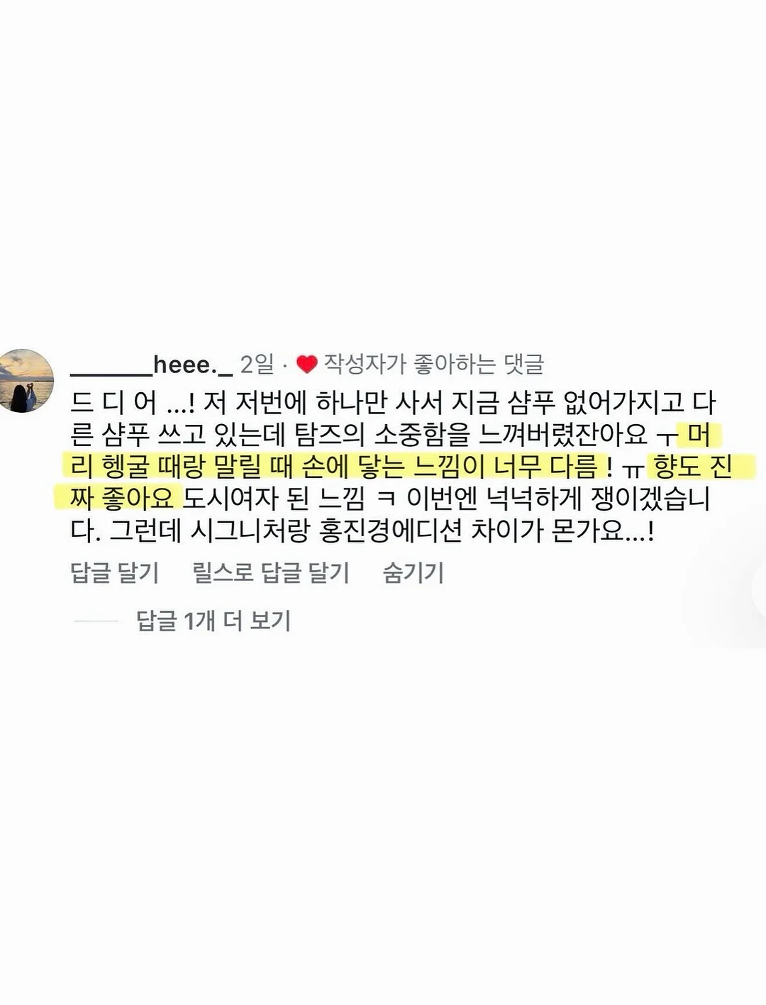 유기농마루 강황가루 4