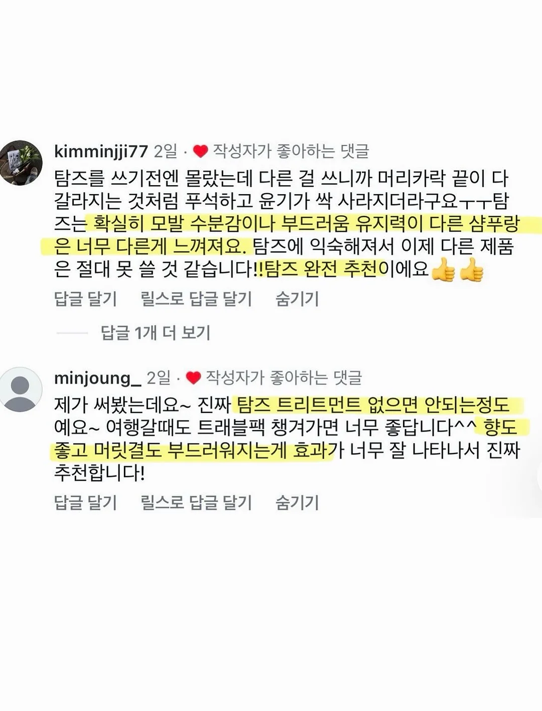 유기농마루 강황가루 5