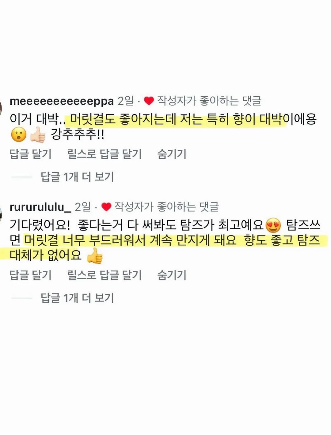 유기농마루 강황가루 7