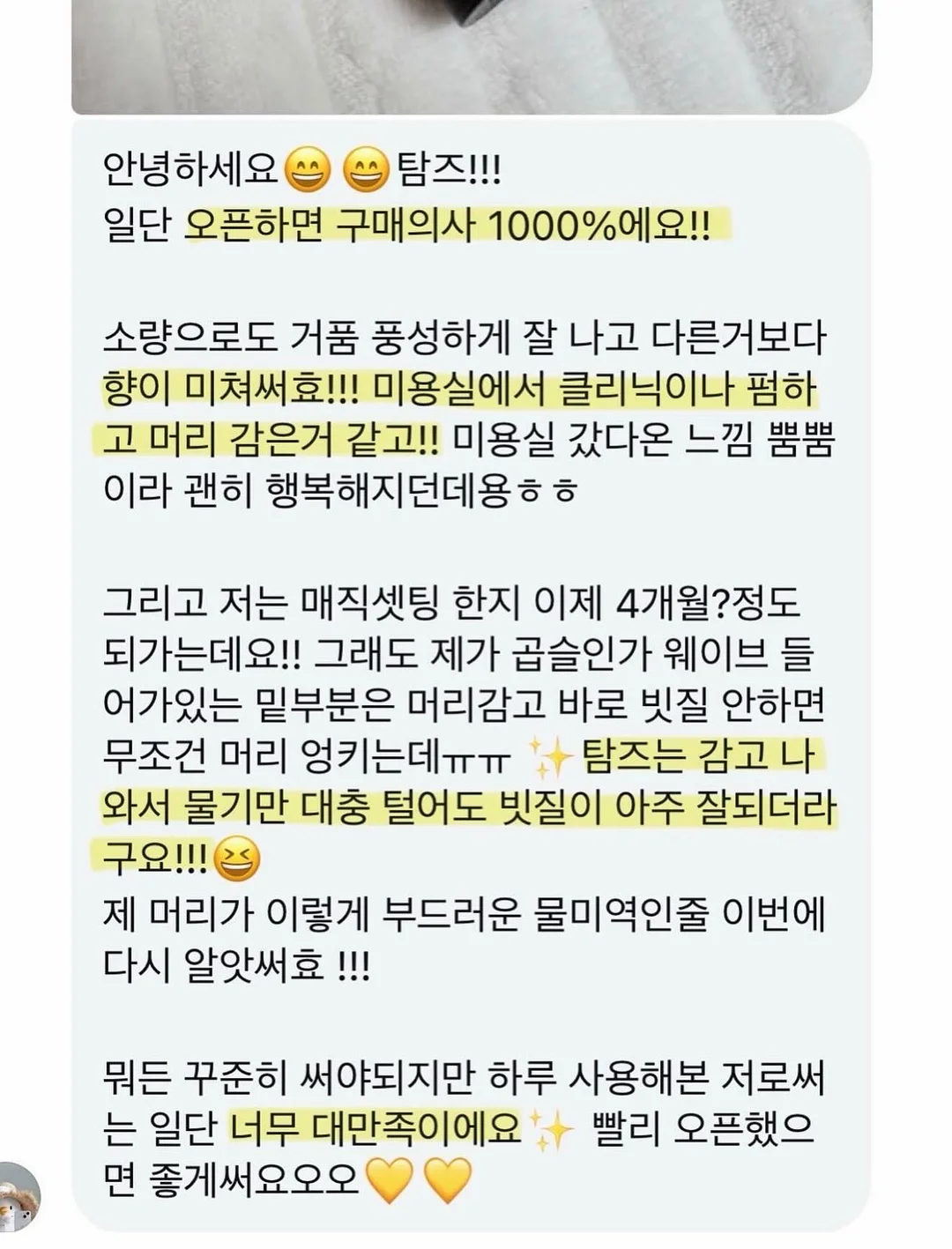 유기농마루 강황가루 9