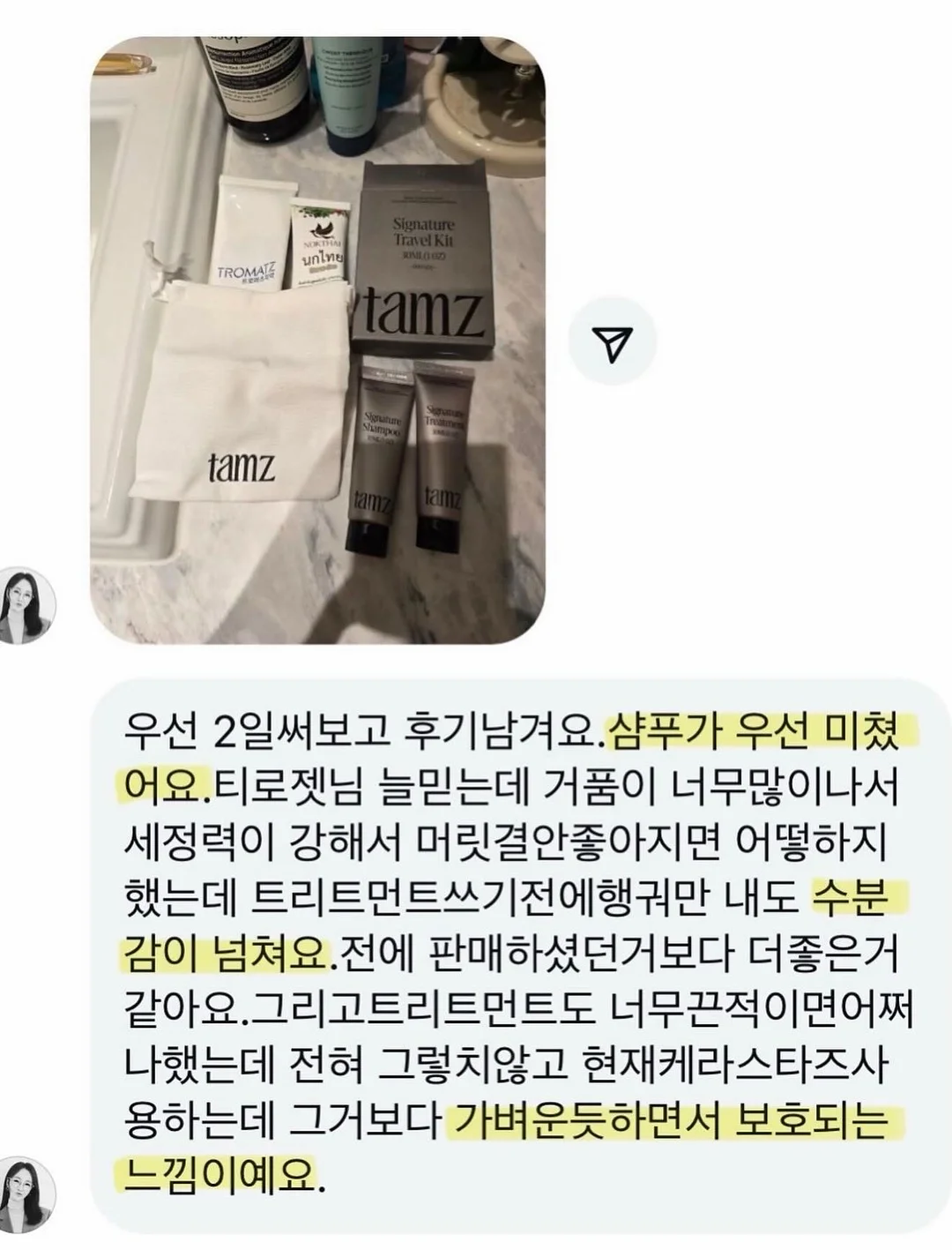 유기농마루 강황가루 10