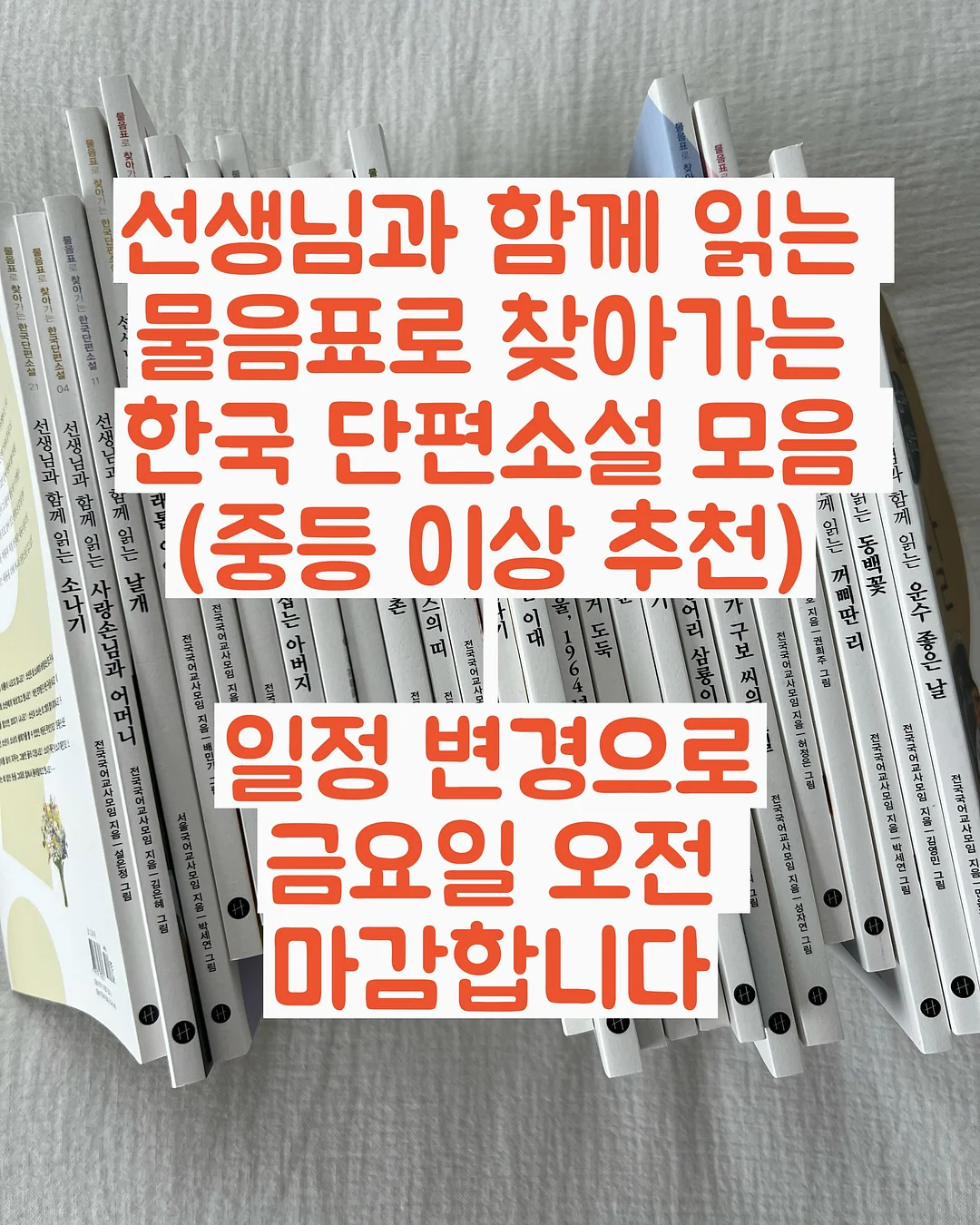 뉴칸 올인원 우먼업 1