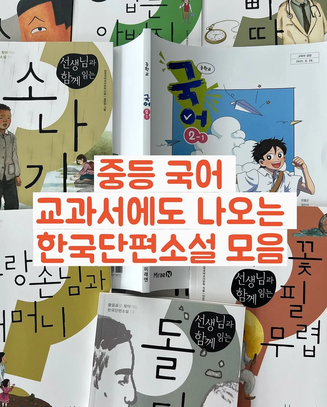 뉴칸 올인원 우먼업 2