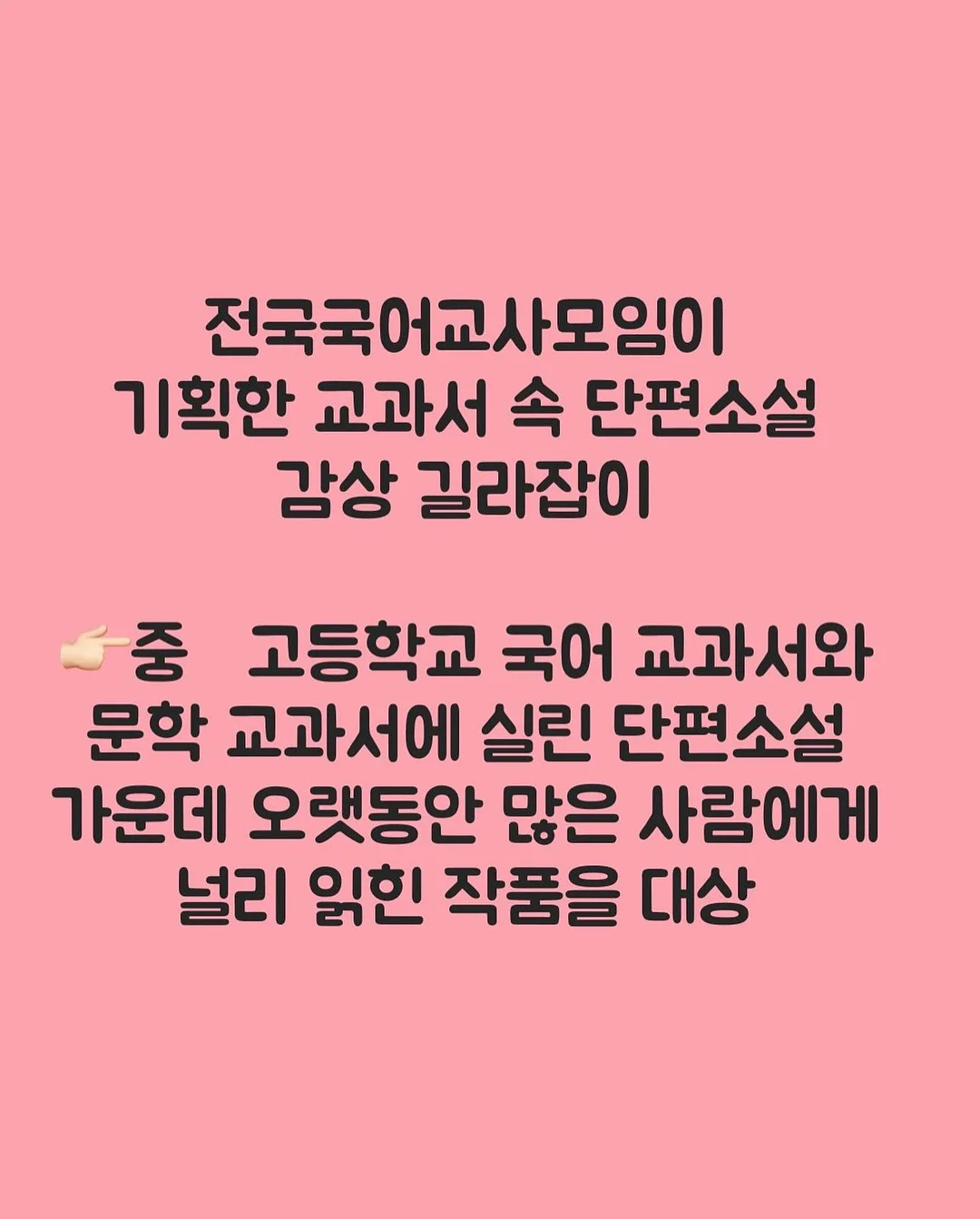 뉴칸 올인원 우먼업 3