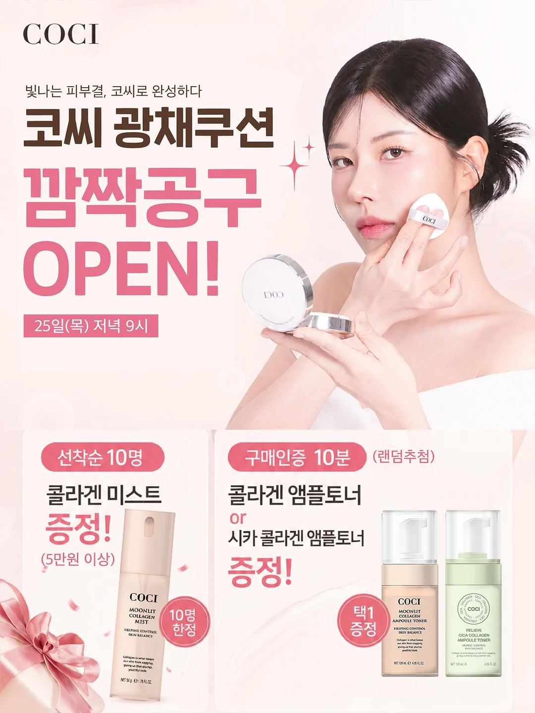 맥세이프 호환용 케이스 1