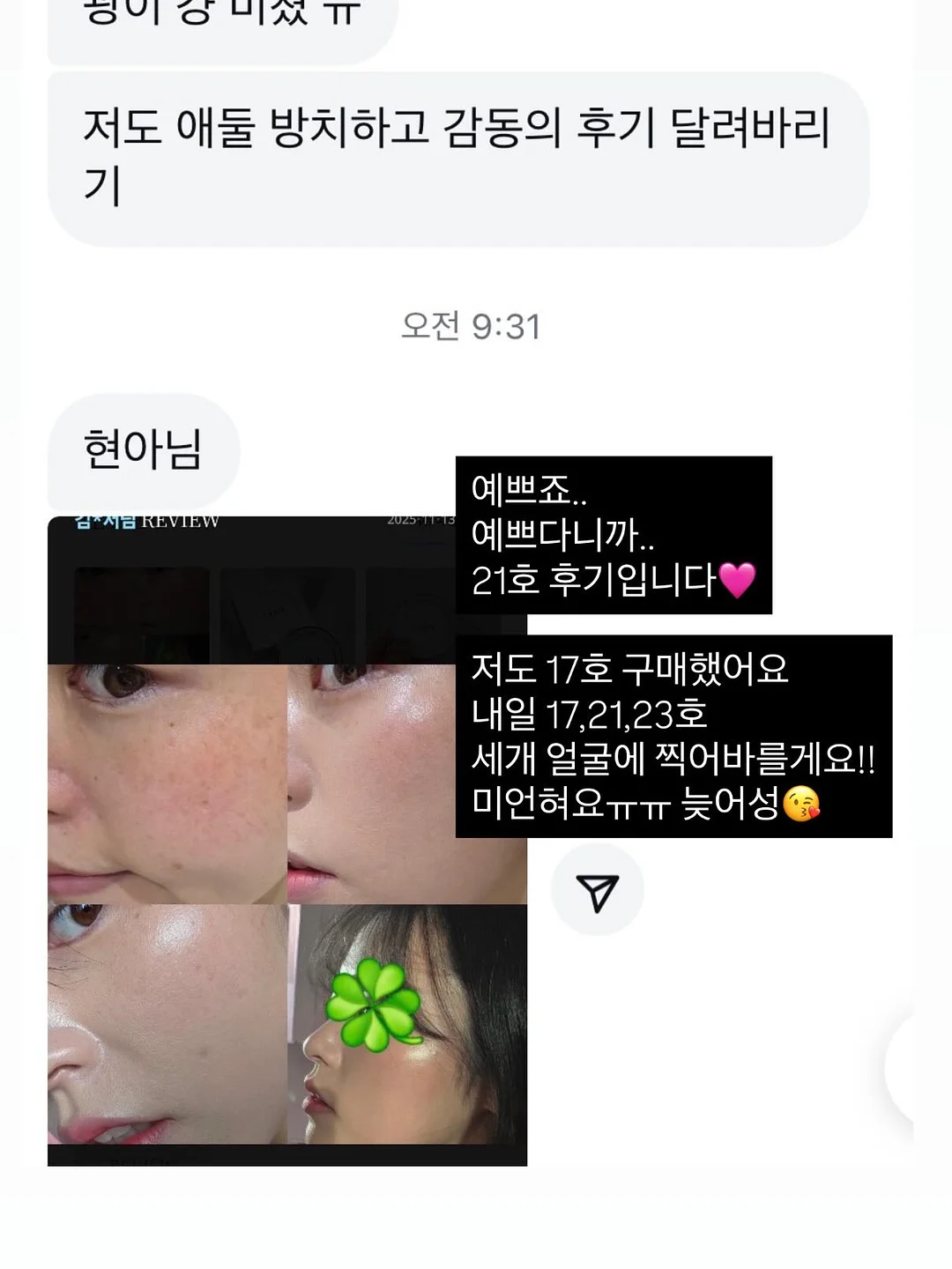 맥세이프 호환용 케이스 11