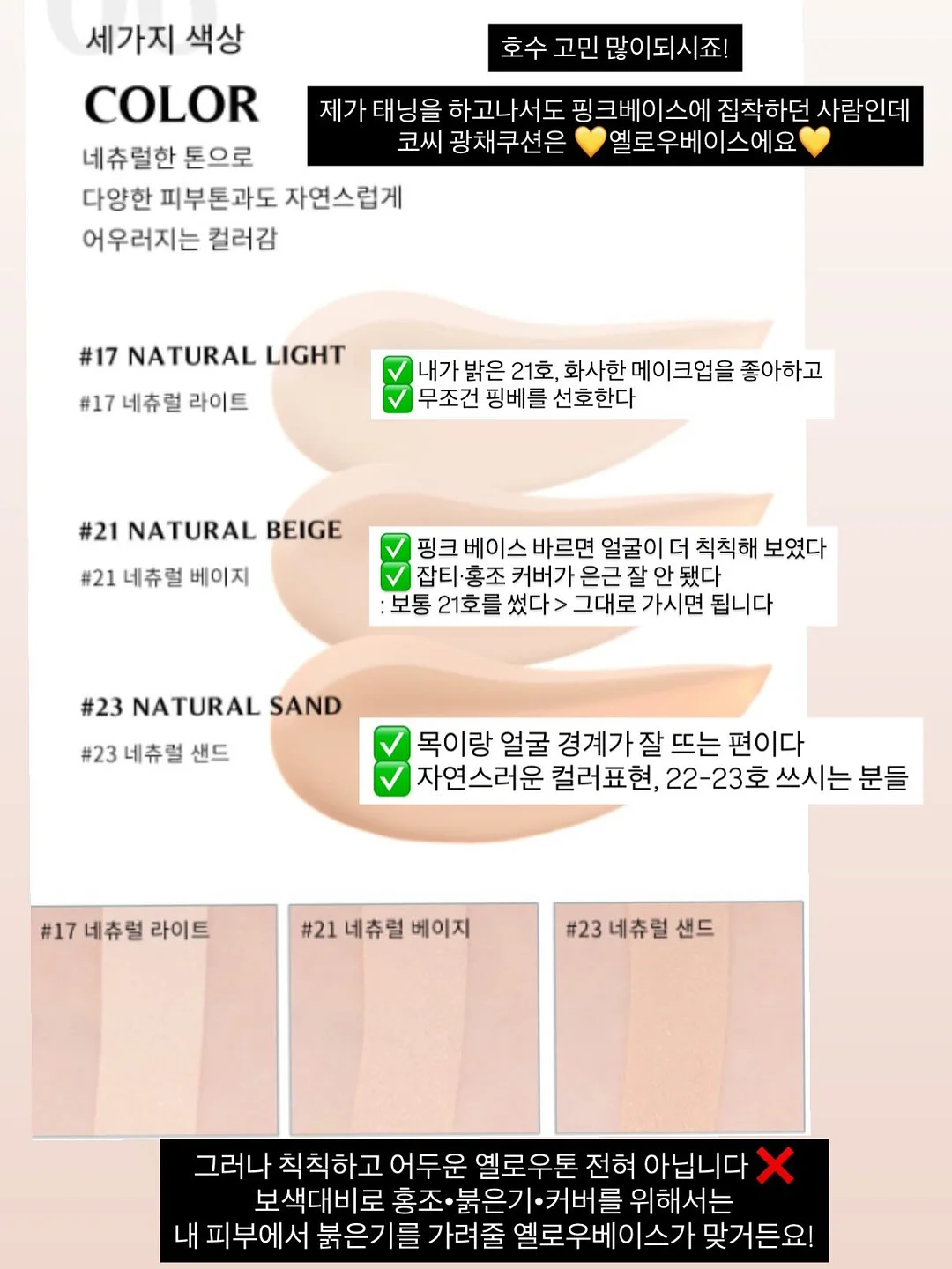 맥세이프 호환용 케이스 12