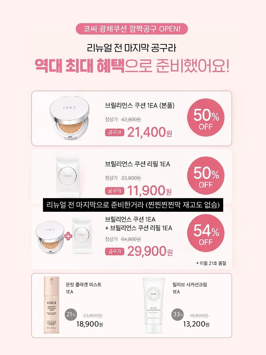 맥세이프 호환용 케이스 2