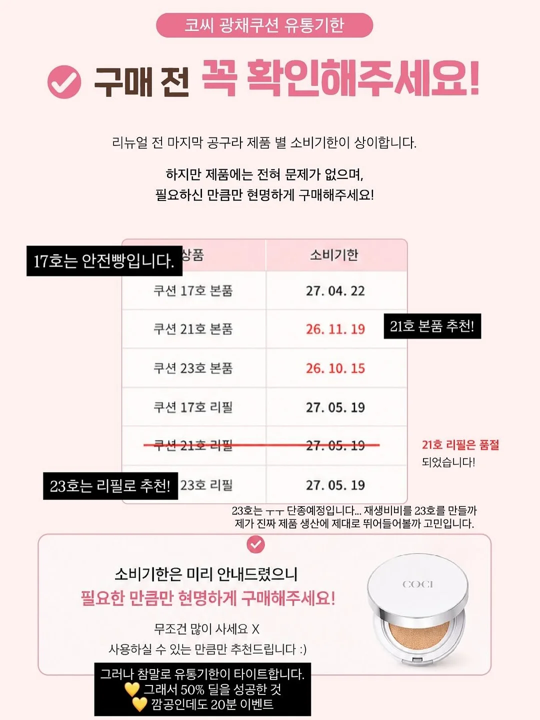 맥세이프 호환용 케이스 3