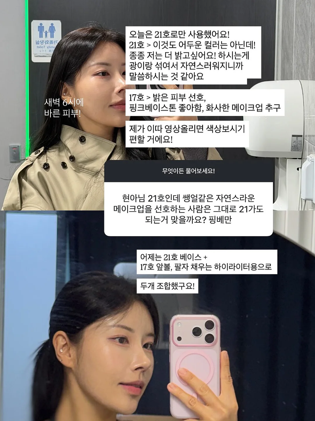 맥세이프 호환용 케이스 4