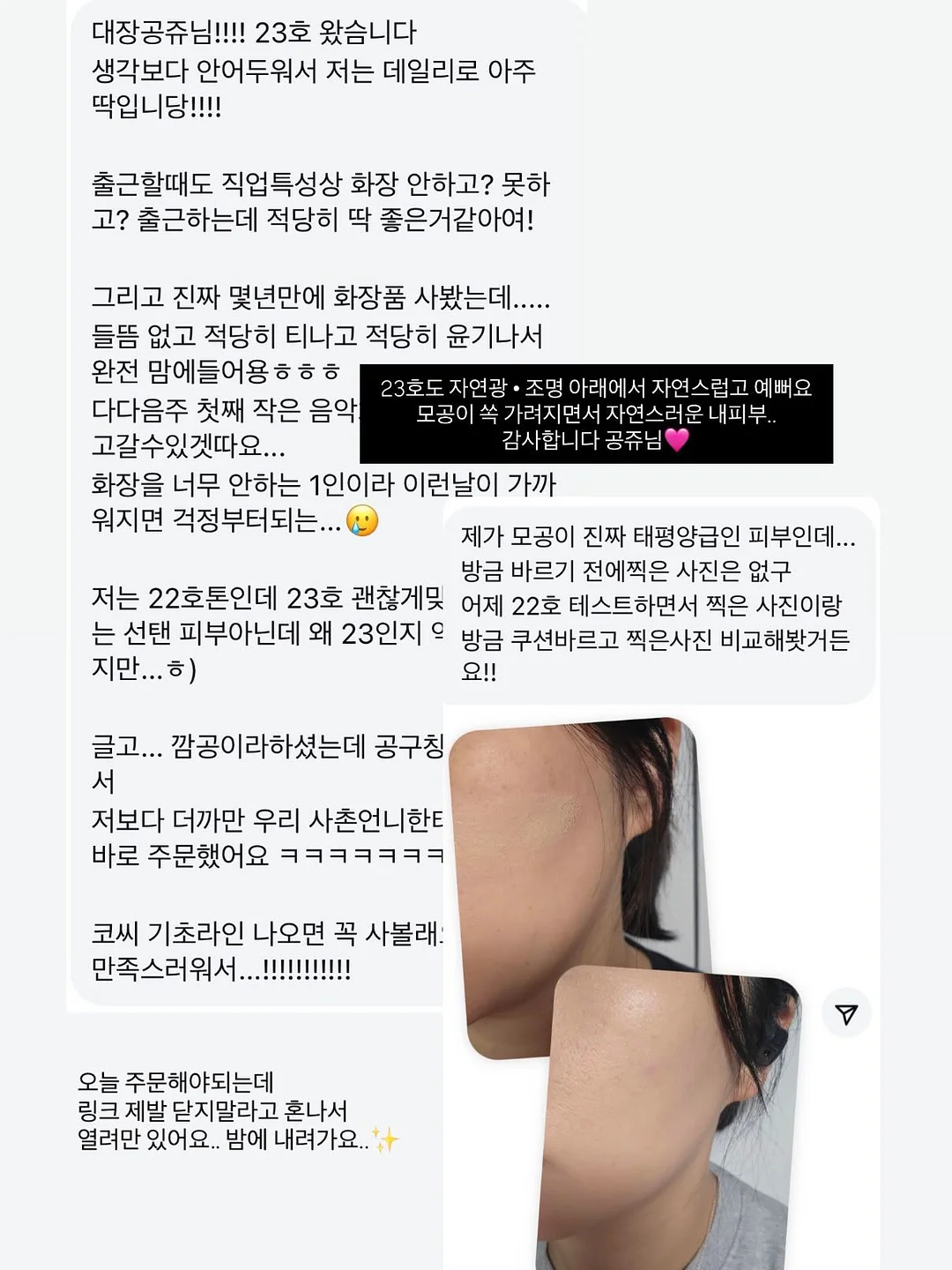 맥세이프 호환용 케이스 7