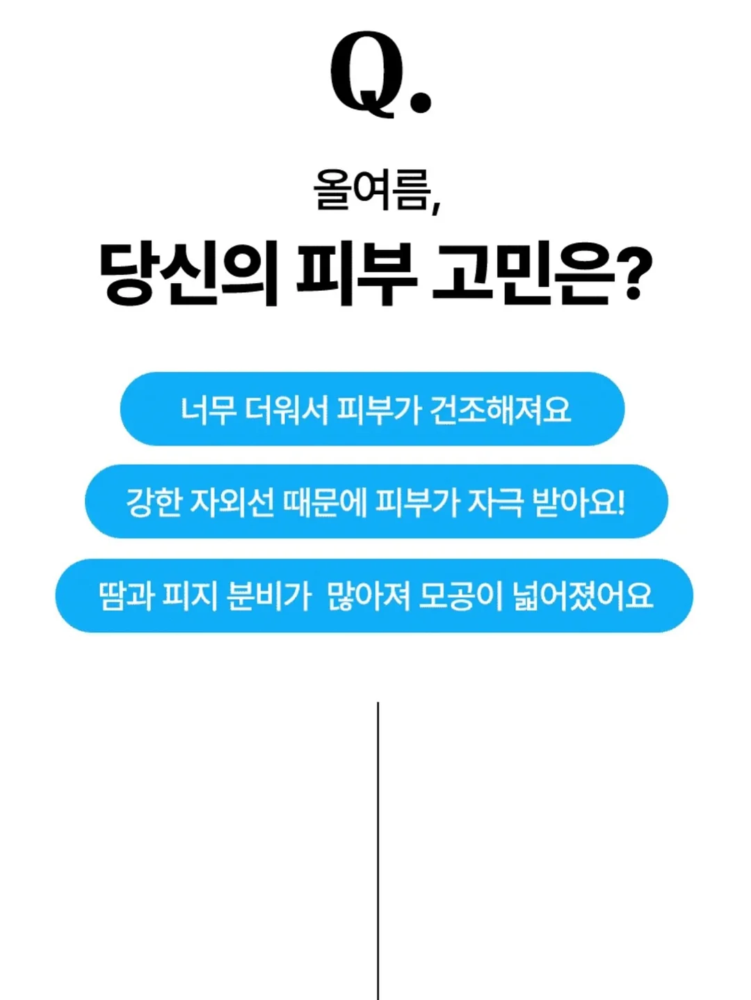 어바웃유 과일모찌 2