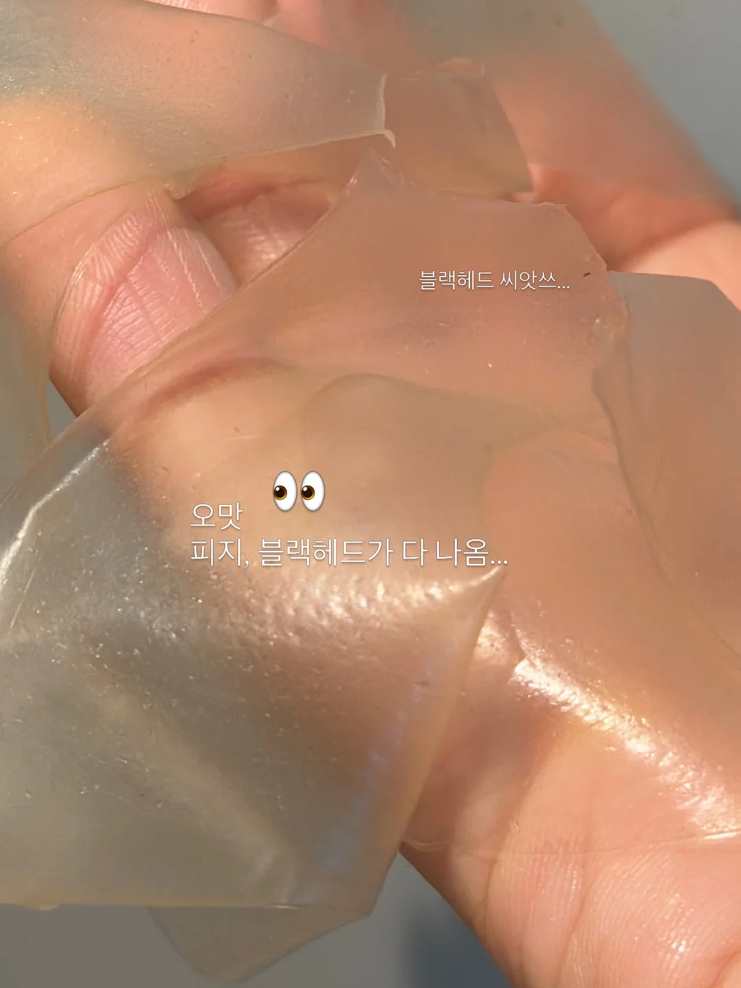 어바웃유 과일모찌 4