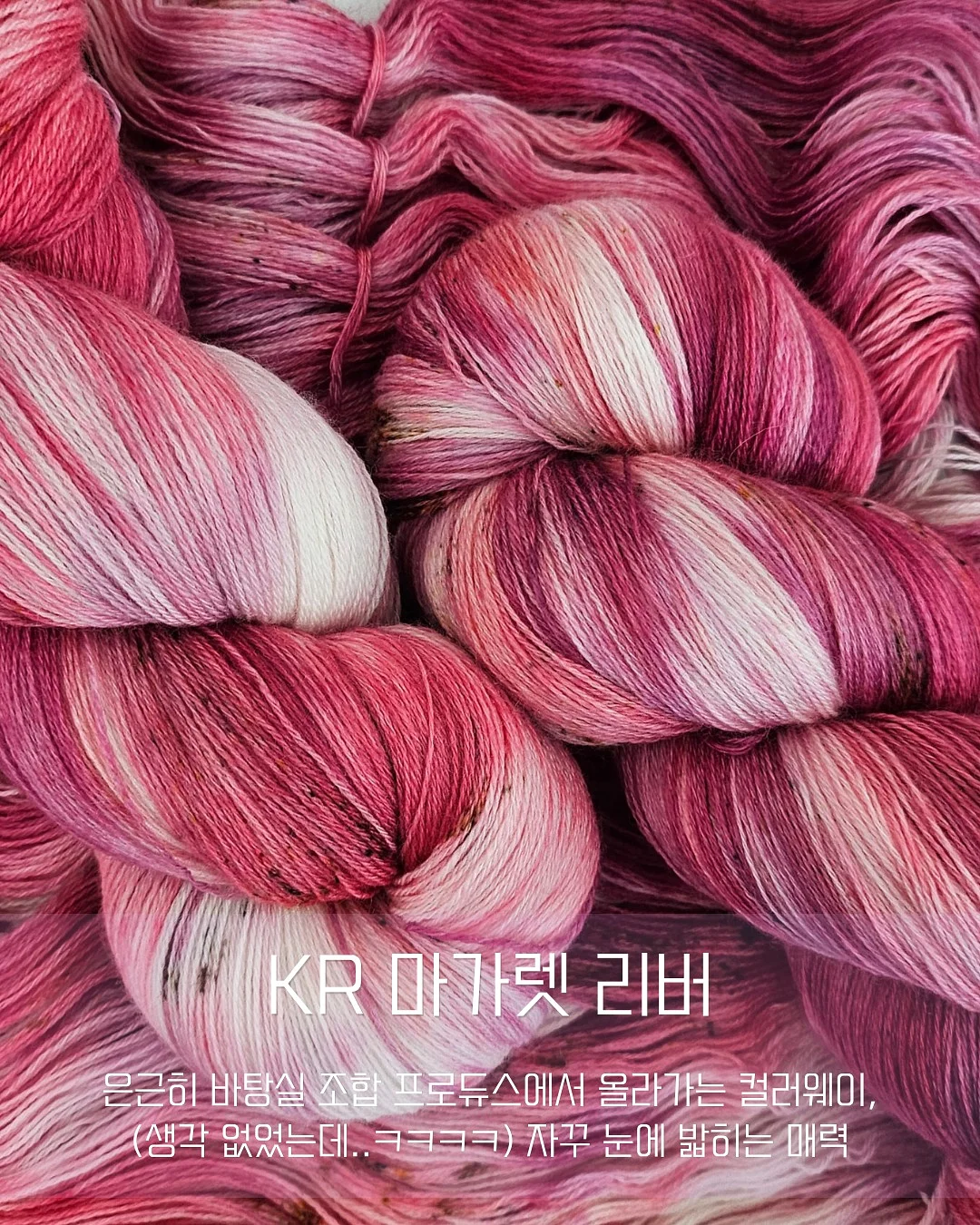 아이스크림 2