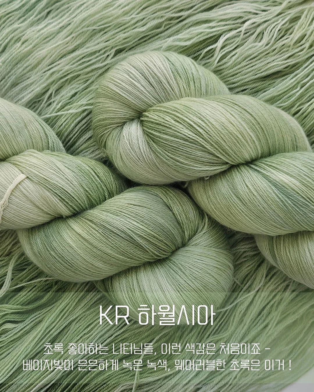 아이스크림 4