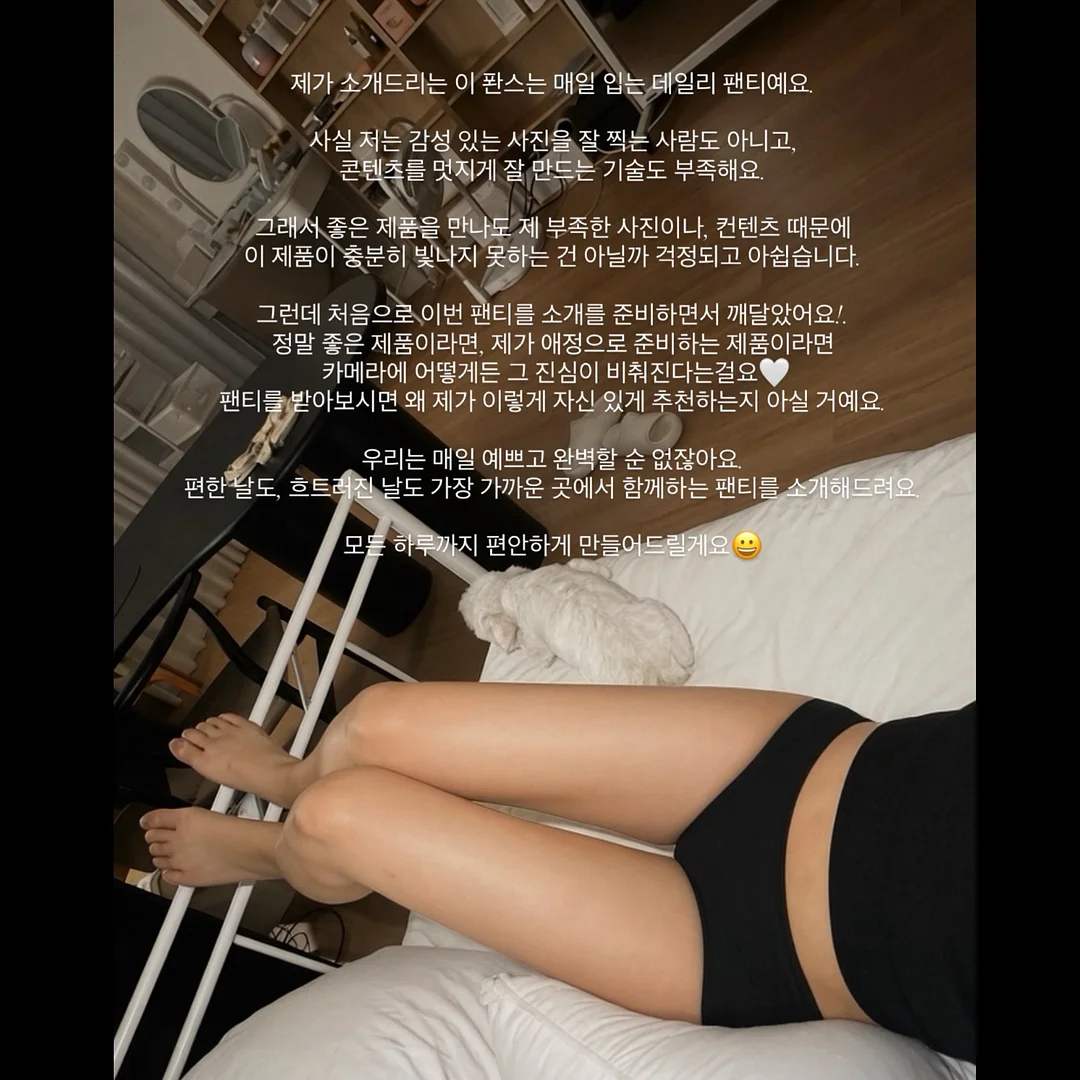 누런 옷 새하얗게 변신 비법 1