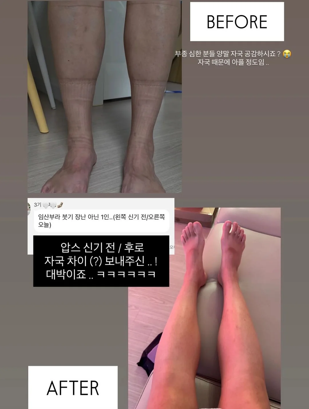 홍대 액티브아레나 이용권 12