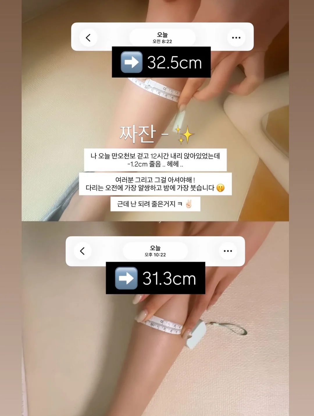 홍대 액티브아레나 이용권 14