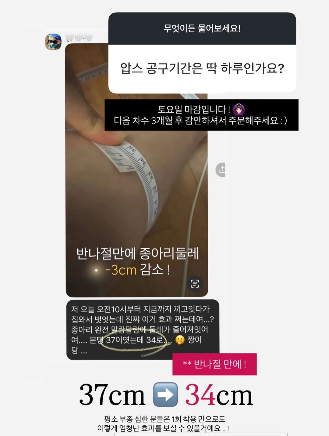 홍대 액티브아레나 이용권 15