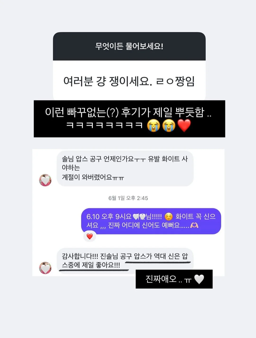 홍대 액티브아레나 이용권 16