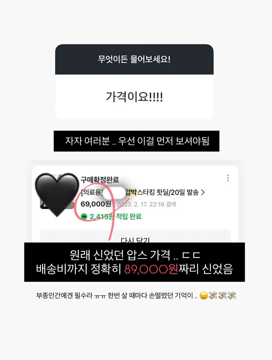 홍대 액티브아레나 이용권 17