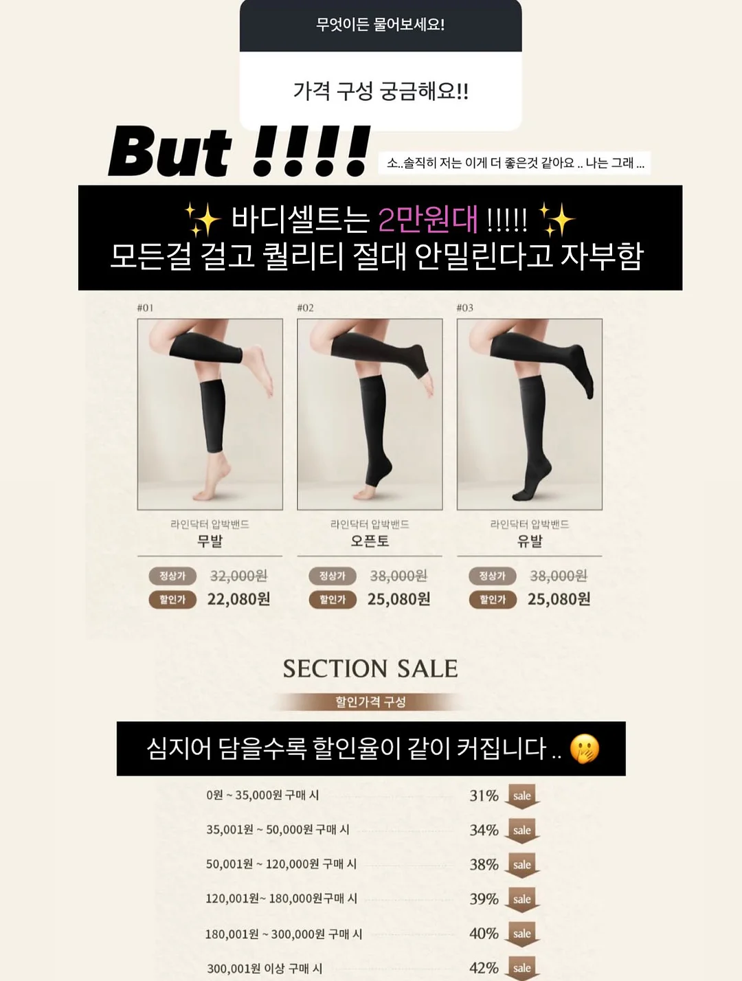 홍대 액티브아레나 이용권 18