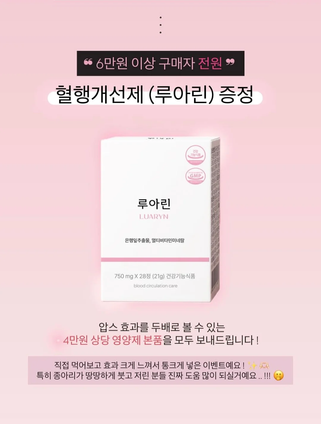 홍대 액티브아레나 이용권 19
