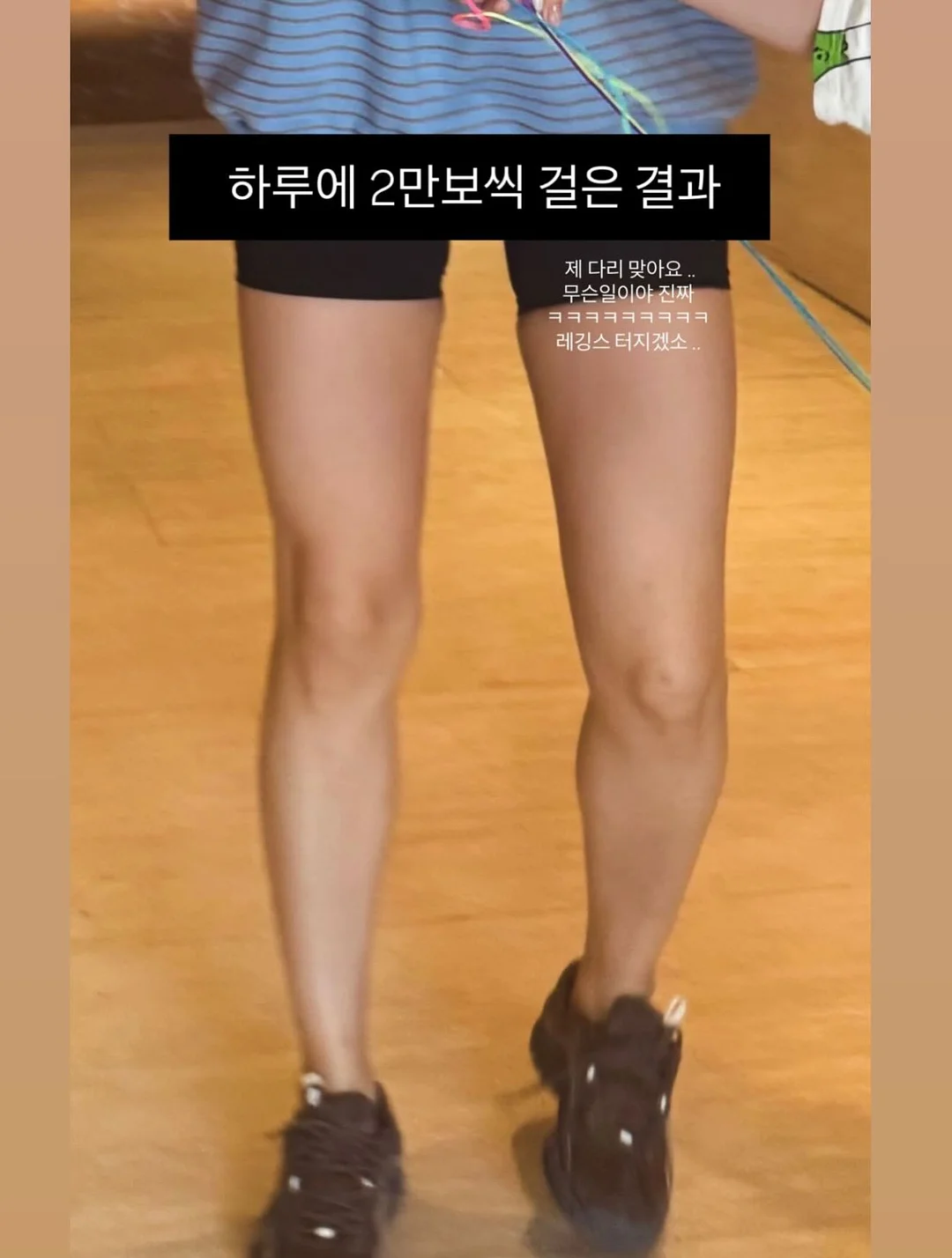홍대 액티브아레나 이용권 3