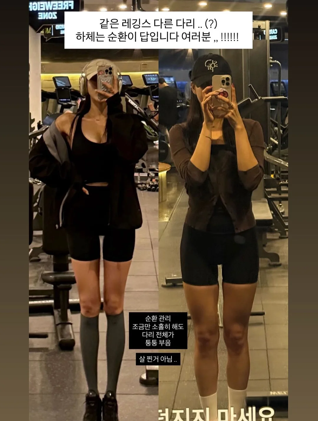 홍대 액티브아레나 이용권 4