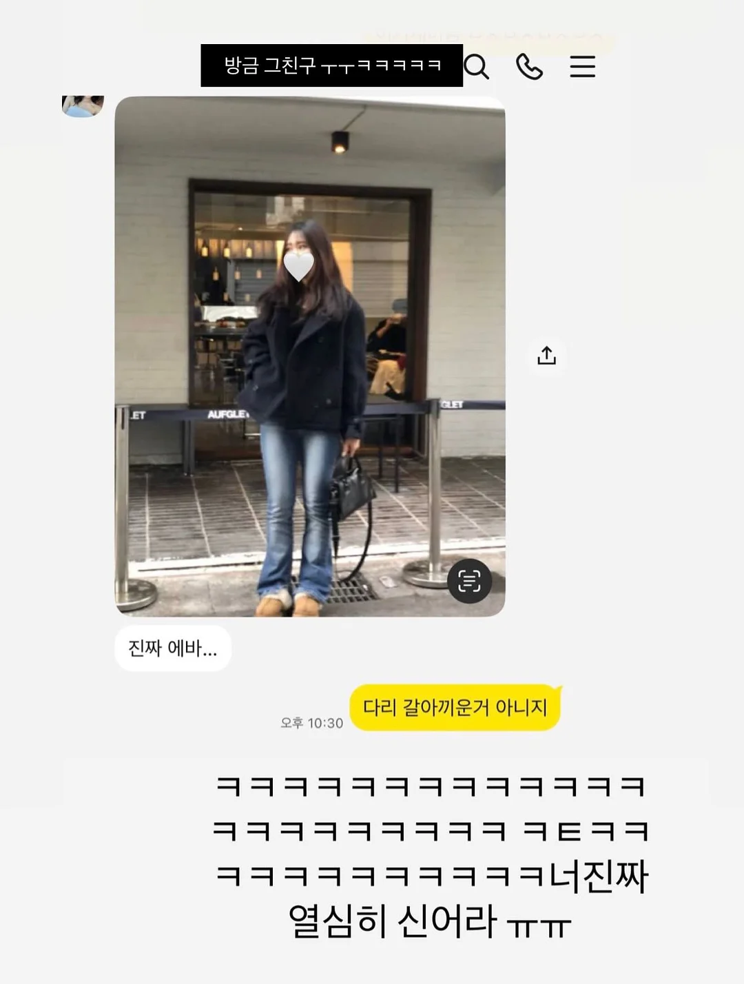 홍대 액티브아레나 이용권 6
