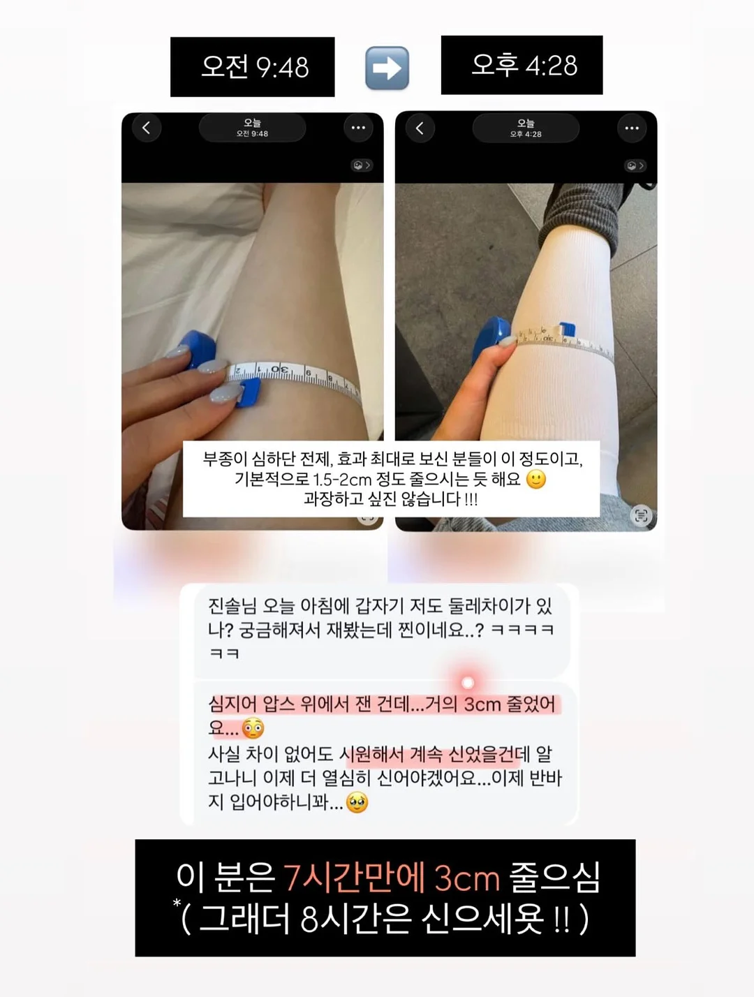 홍대 액티브아레나 이용권 7