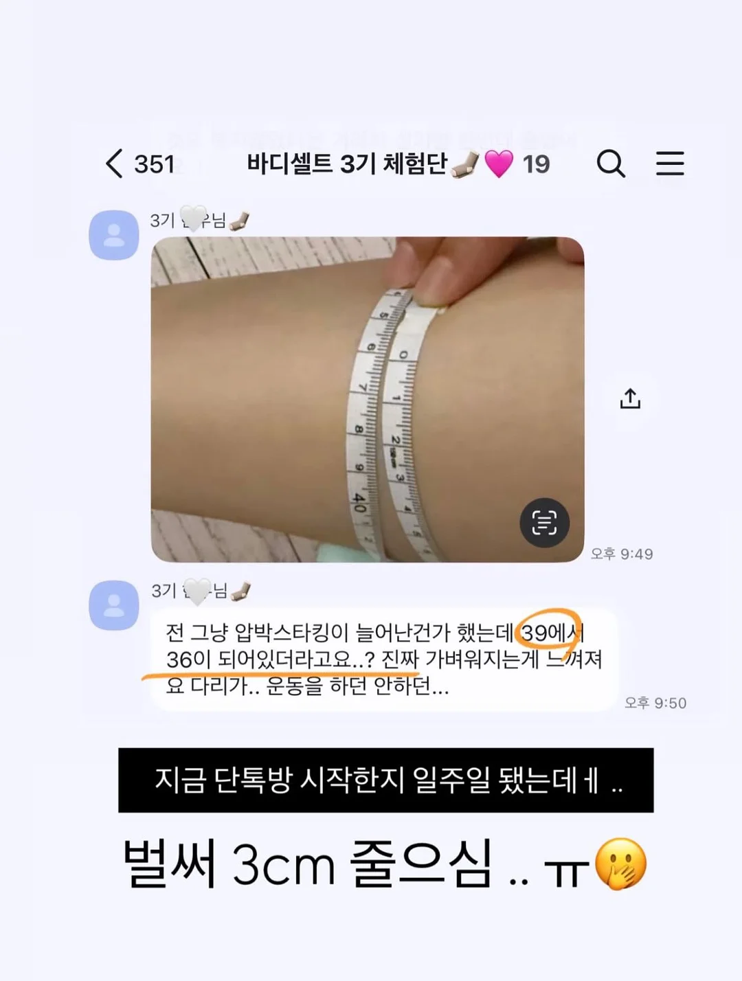홍대 액티브아레나 이용권 9