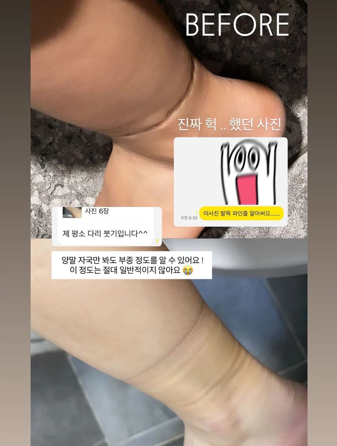 홍대 액티브아레나 이용권 10