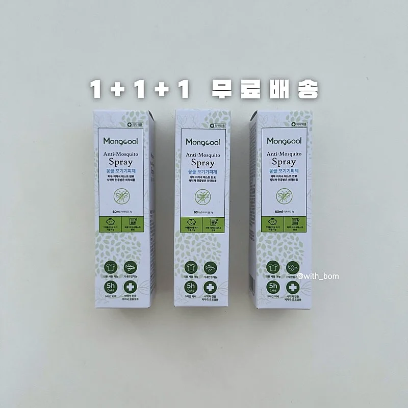 다이어트 초코유산균 1