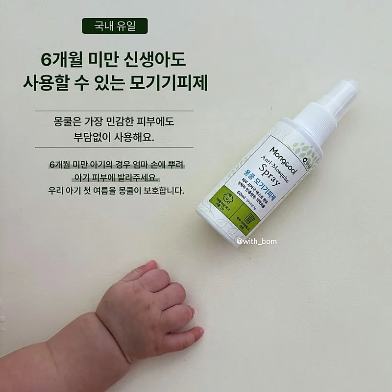 다이어트 초코유산균 8