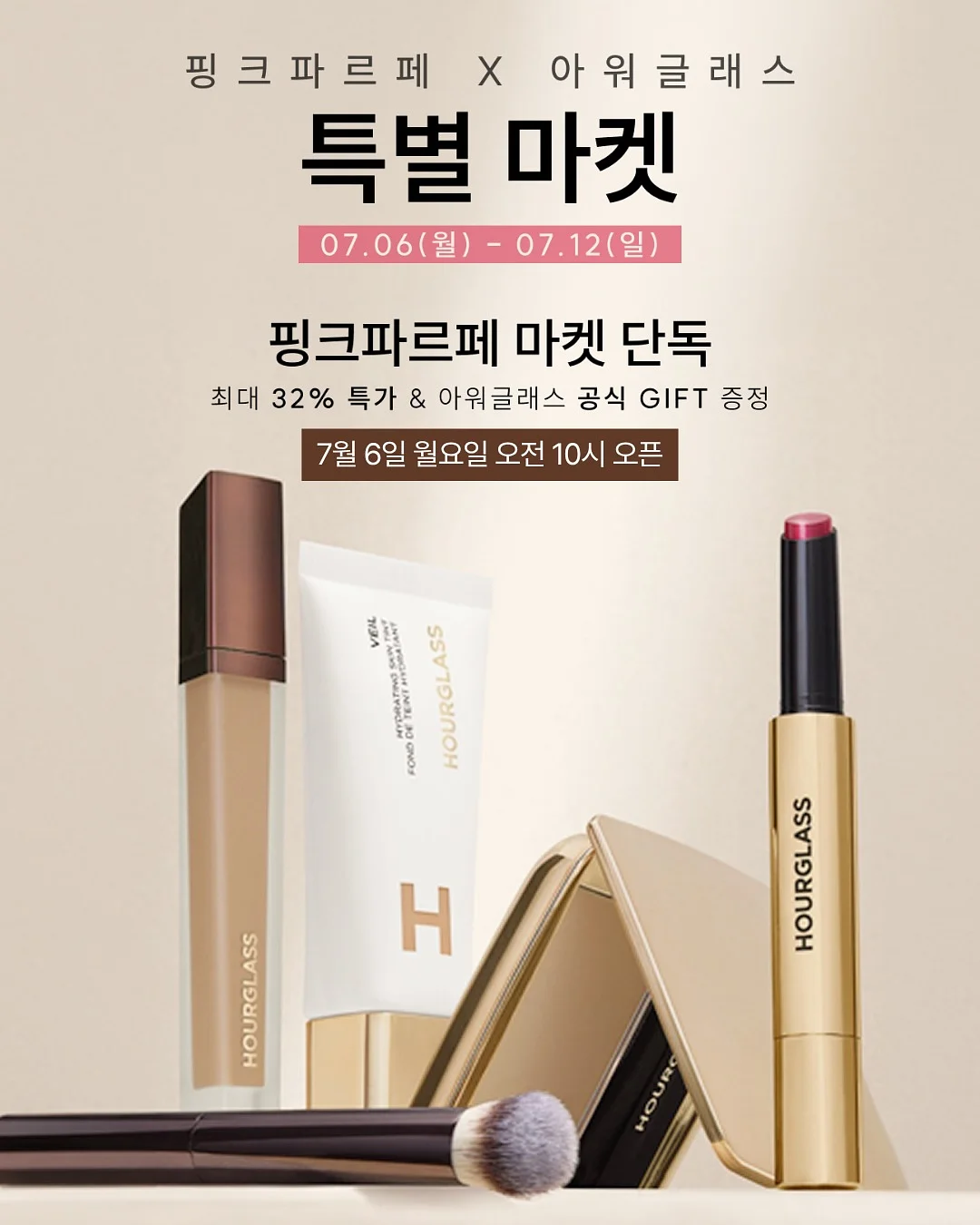 가구 이동 레일 10
