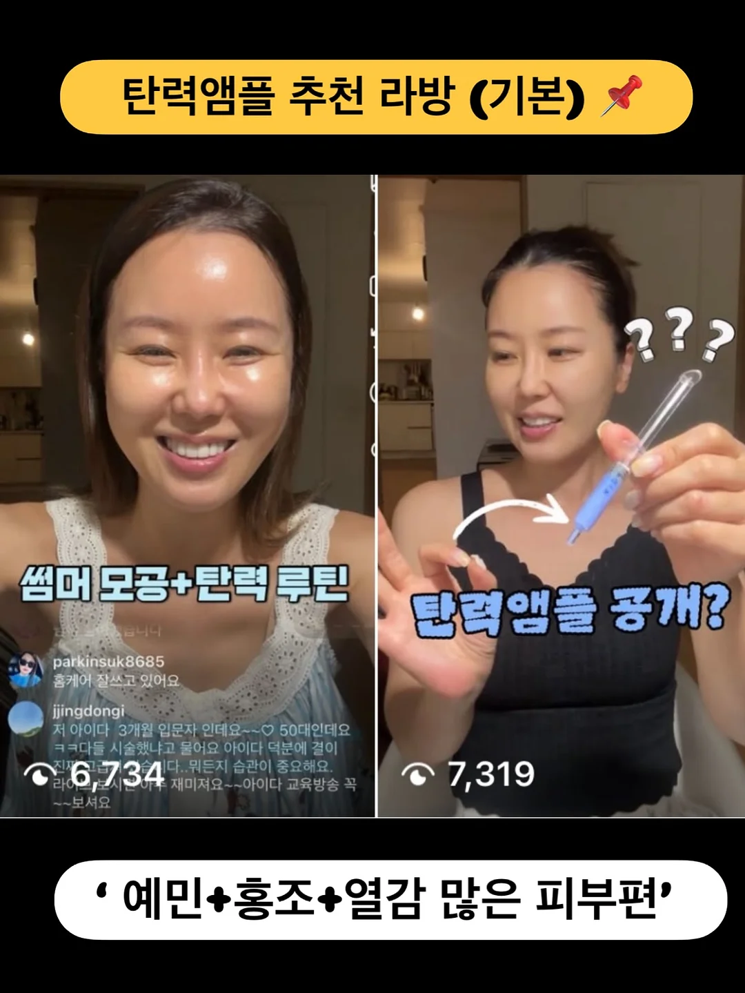 건어물 골라담기 세트 2