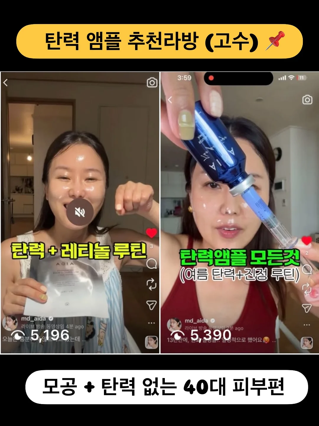 건어물 골라담기 세트 3