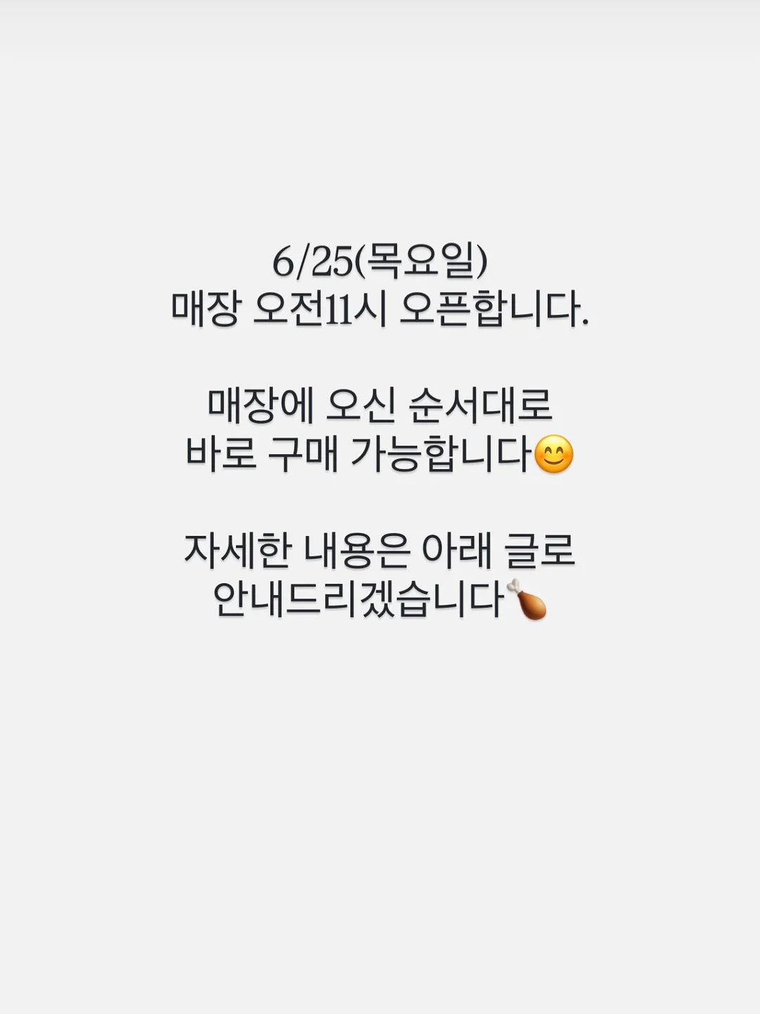 레브론 포켓몬 립밤