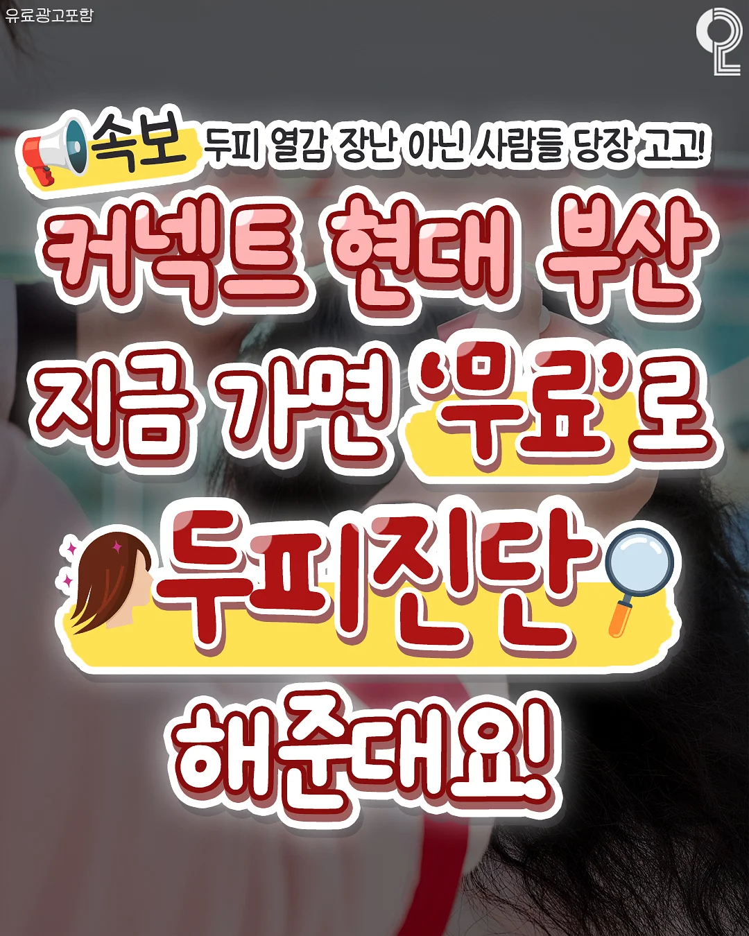 베이비 브레짜 젖병세척기 1