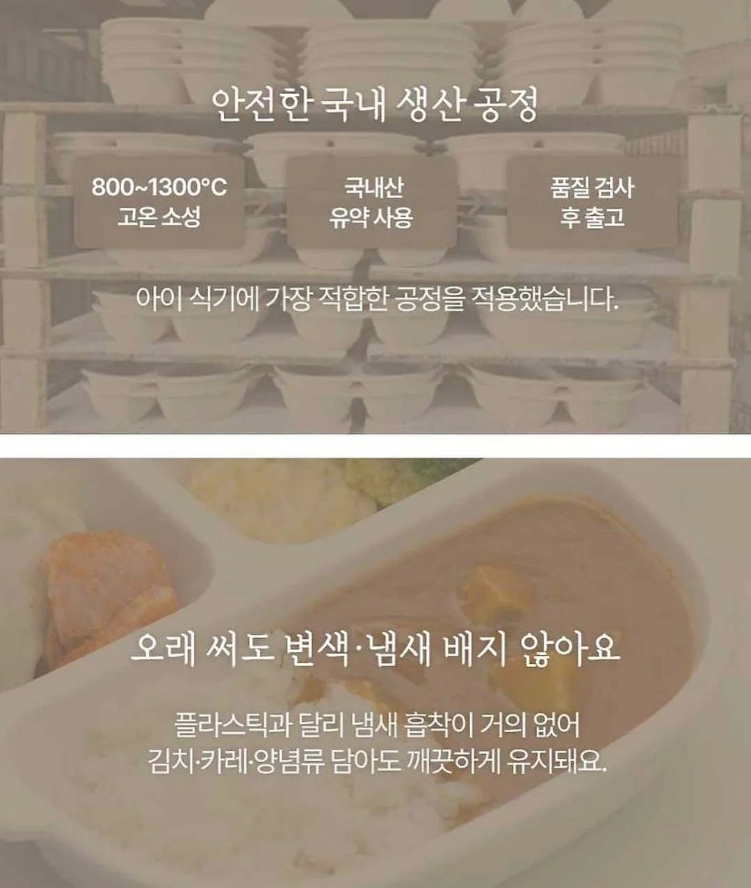 송오브인디아 11