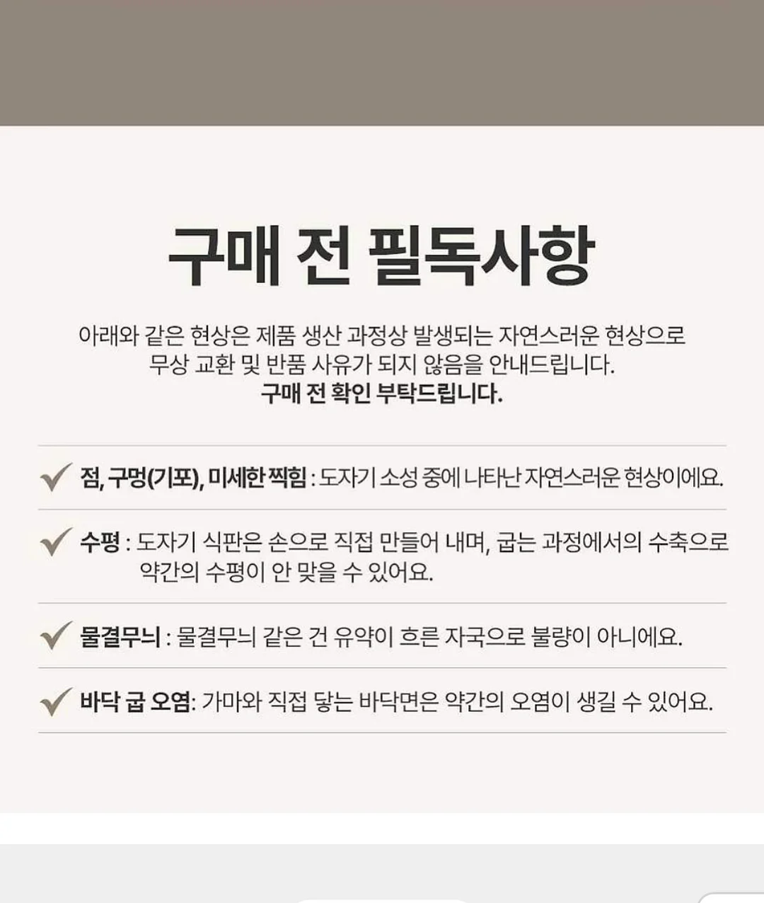 송오브인디아 12
