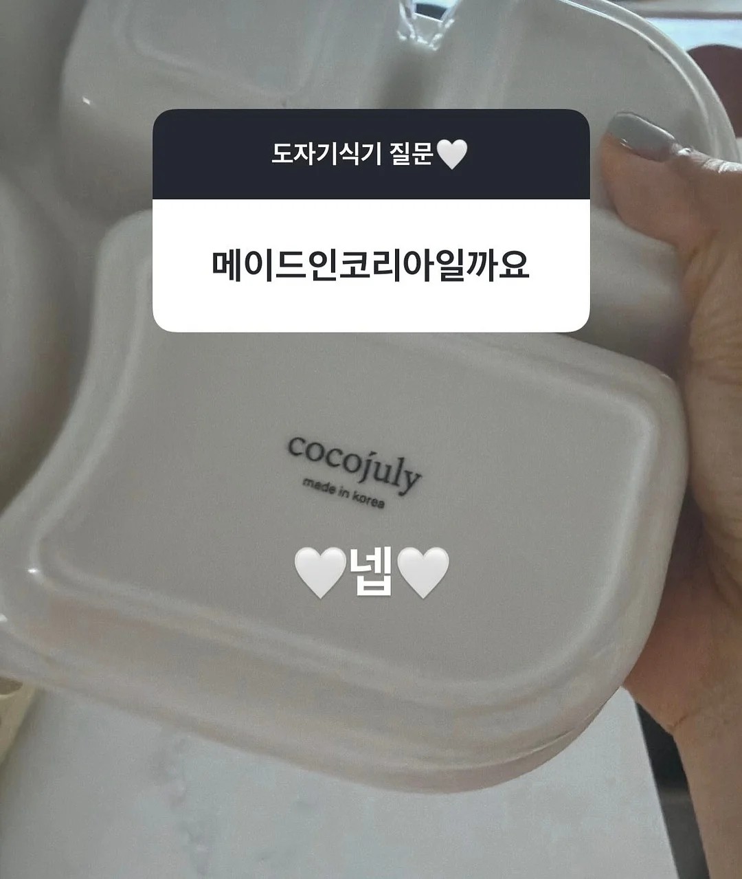 송오브인디아 2