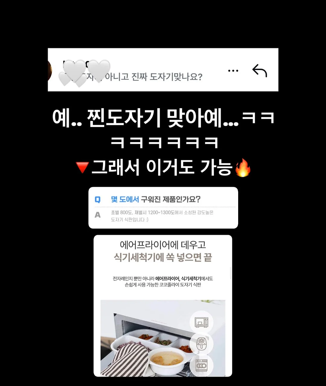 송오브인디아 3